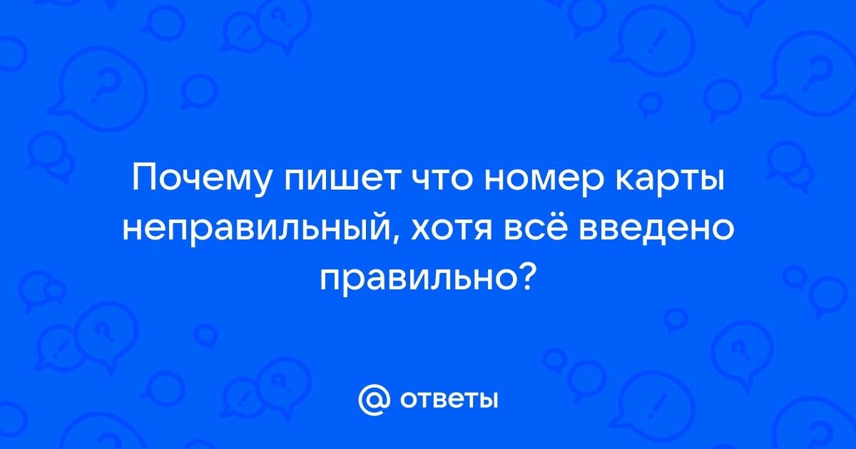 Почему пишет неизвестный заказ в етс 2