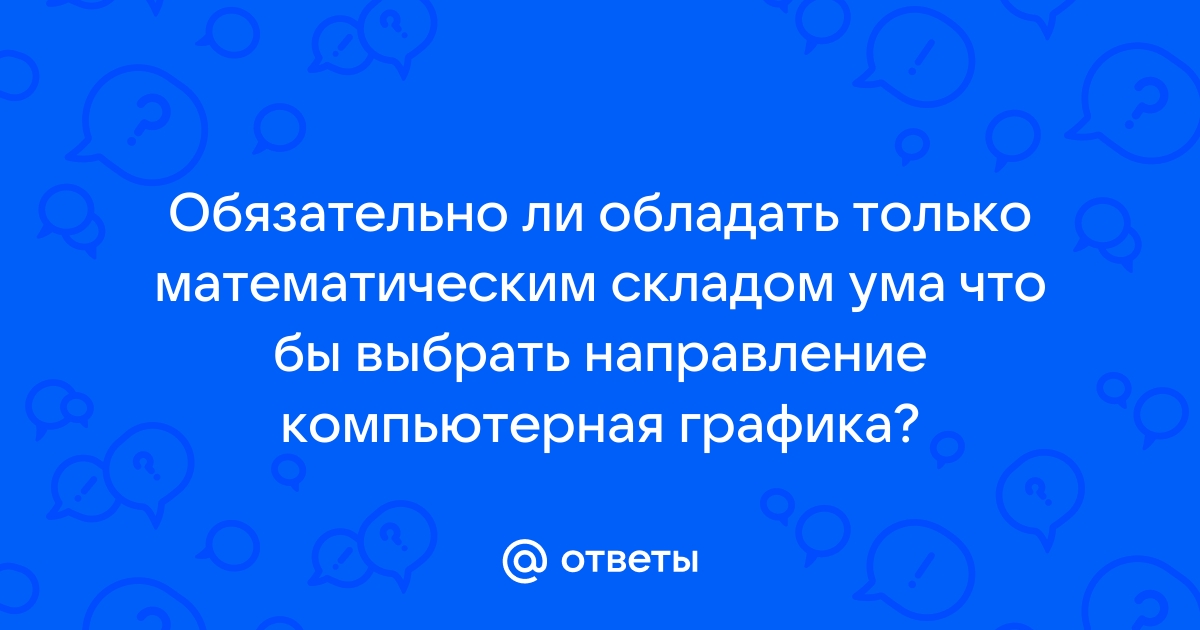 Что может произойти в случае недоступности критически важной компьютерной системы