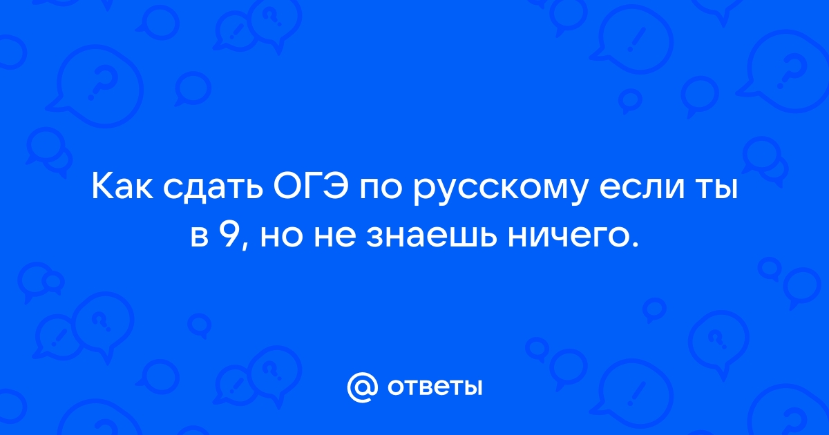 Слава тебе королева зима но ты не вечна знаешь сама