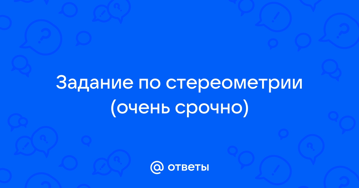 Задан однократный просмотр фото