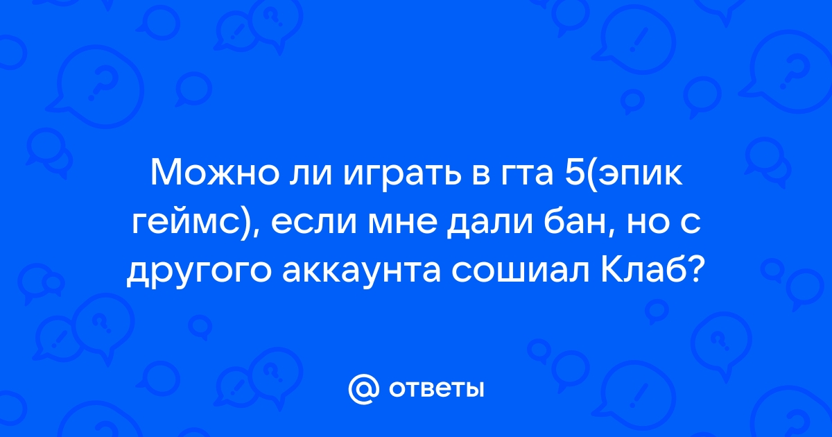 Можно ли играть в киберпанк на клавиатуре