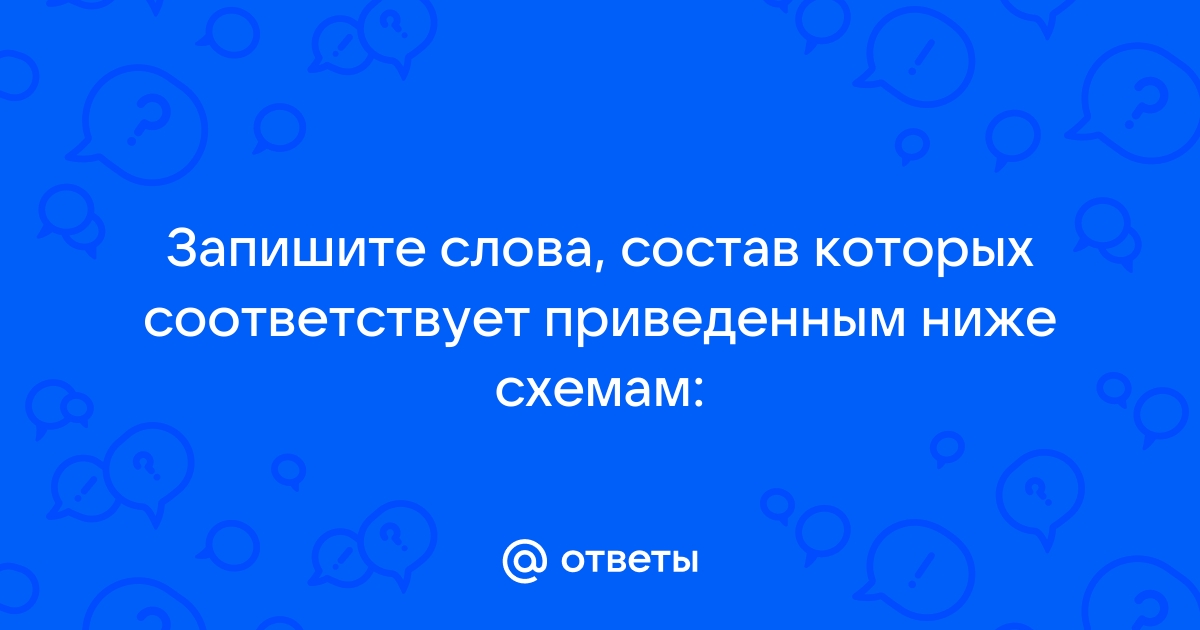 Слово баг в настоящее время нередко используется в значении ошибка в работе компьютерной программы