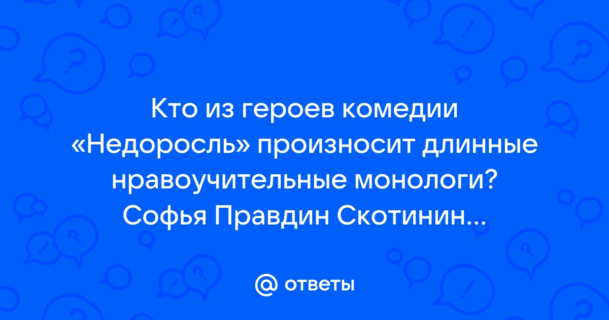 Кто контролирует бюджет проекта ответ