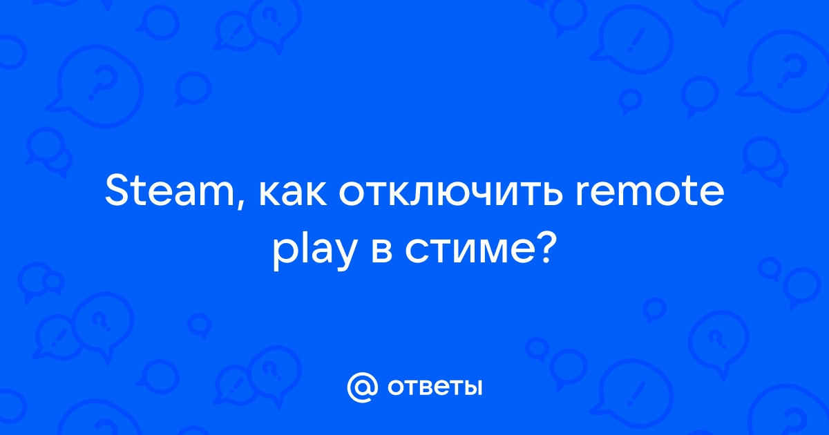 Можно ли приостановить загрузку в стиме и выключить компьютер