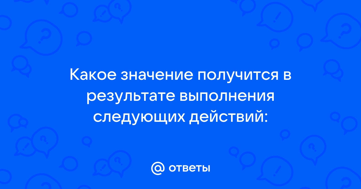 Верно ли утверждение о том что если чдд имеет положительное значение то проект считается эффективным