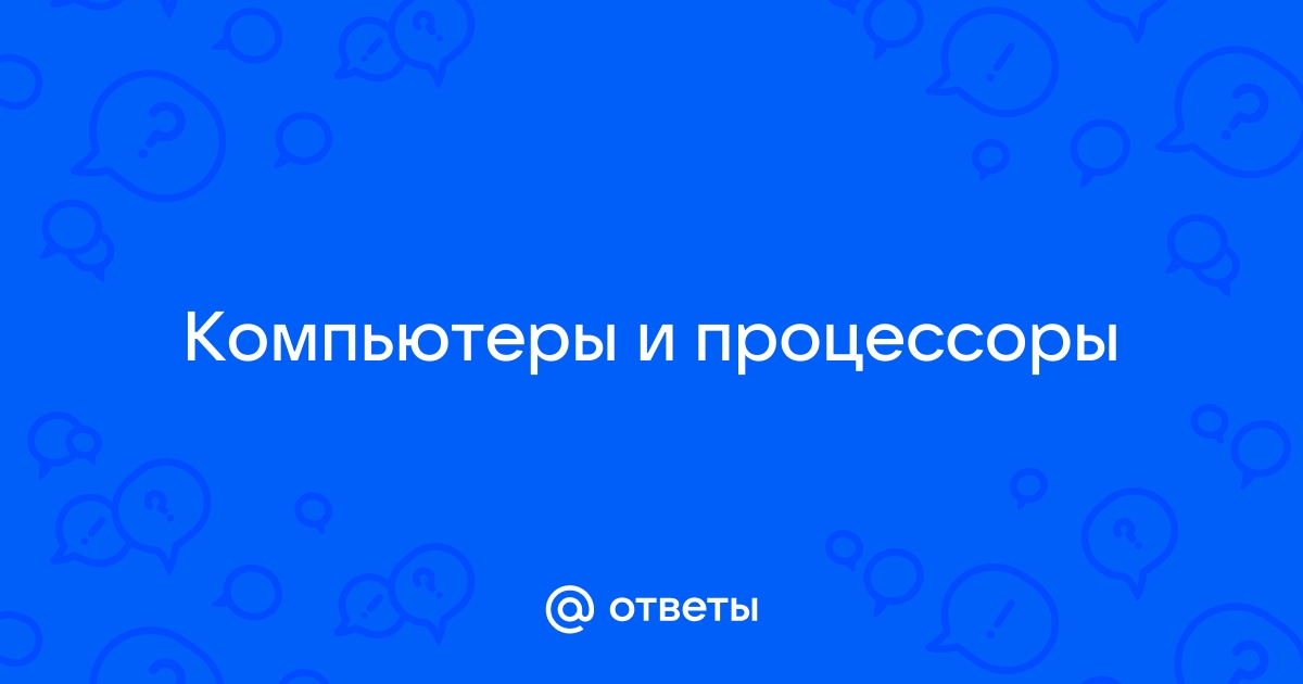 Как называется псевдоним пользователя во всемирной компьютерной паутине ответы