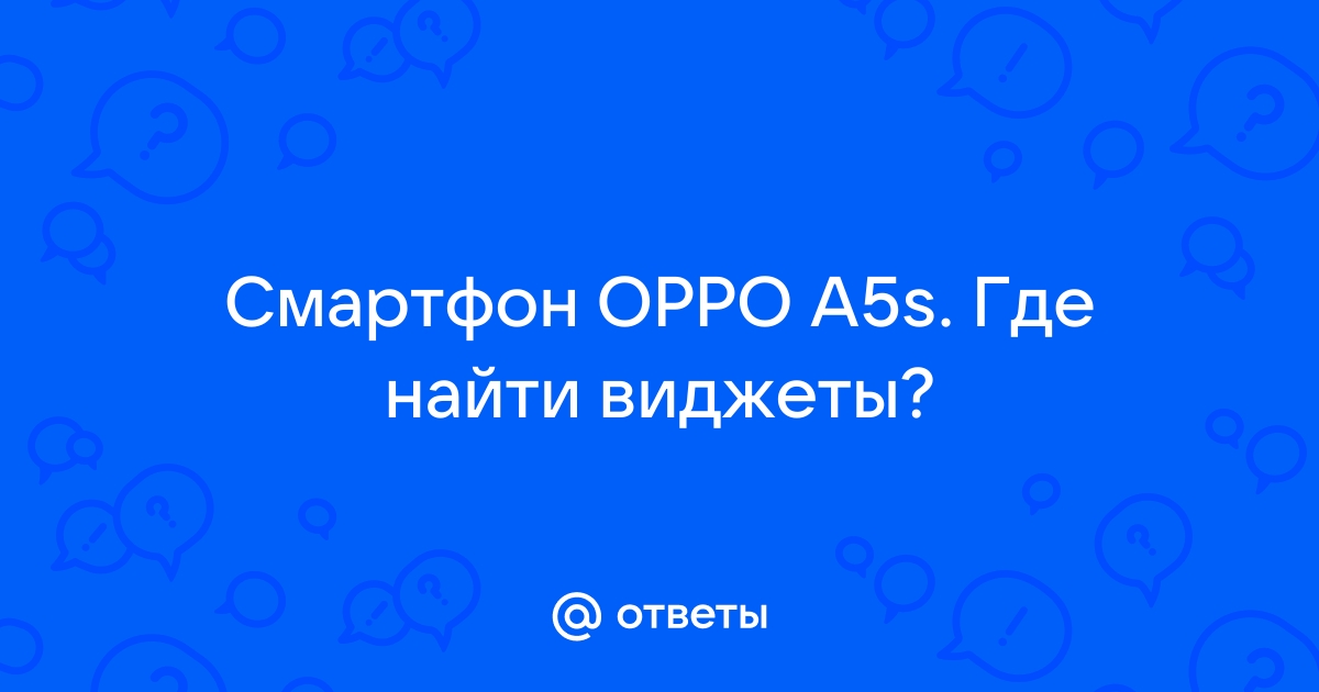 Как зайти в личные фото на oppo