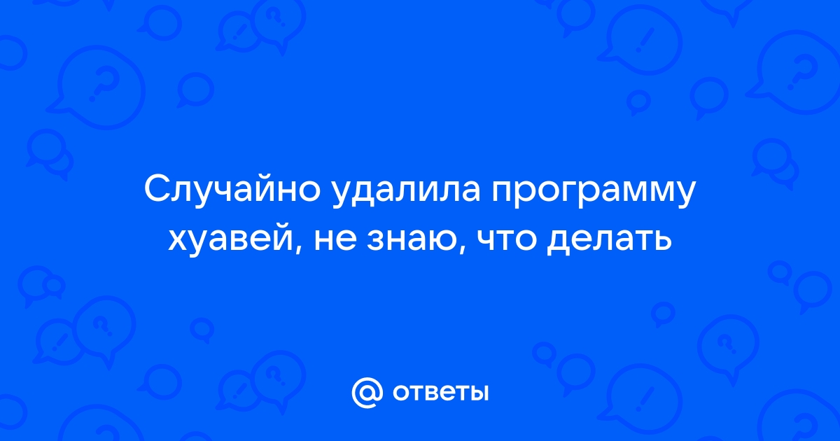 Ошибка возможно неправильный хэш или хеш устарел