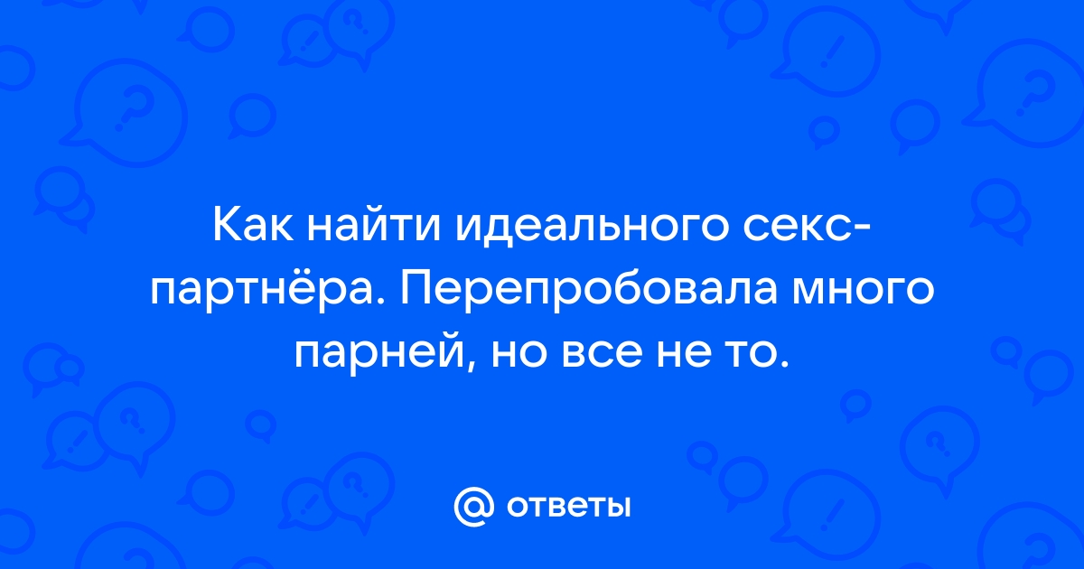 Много парней - Релевантные порно видео (7543 видео), стр. 30