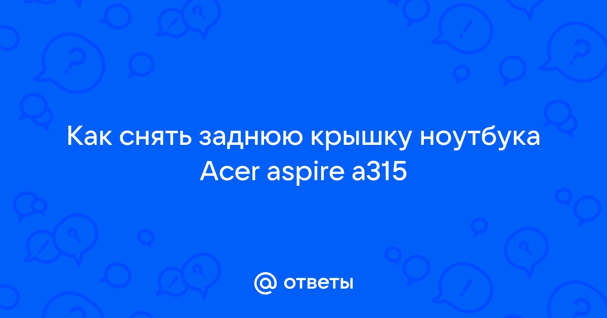 Хонор 9а как снять заднюю крышку