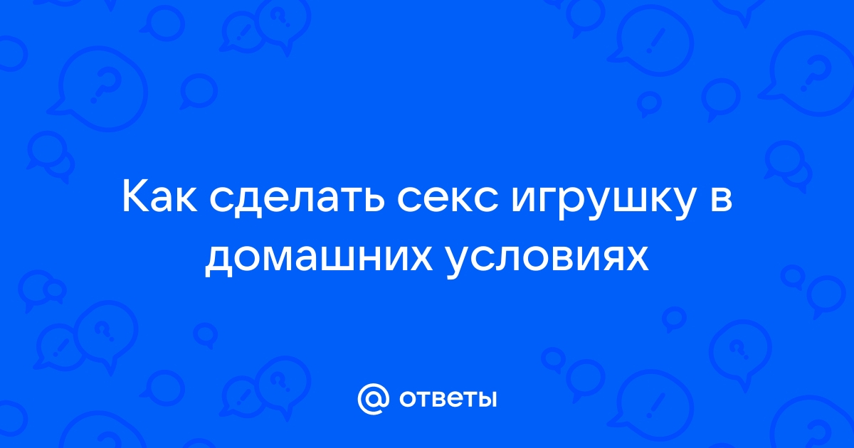 Трахаются в домашних условиях: порно видео на psk-rk.ru