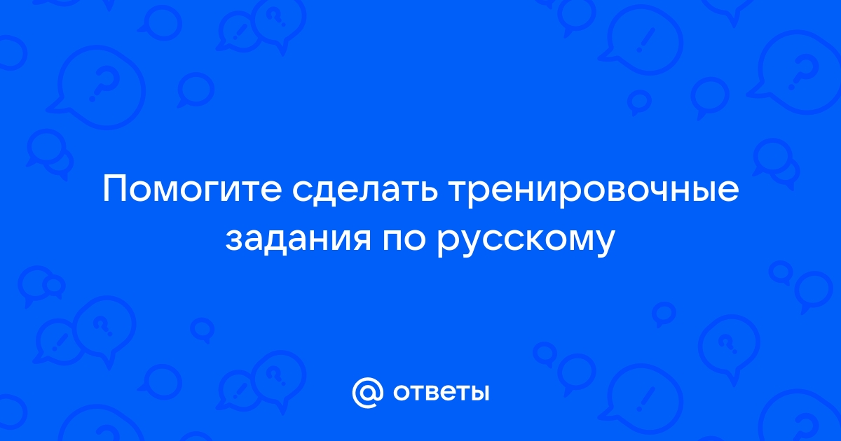 Отцовский стол в управление