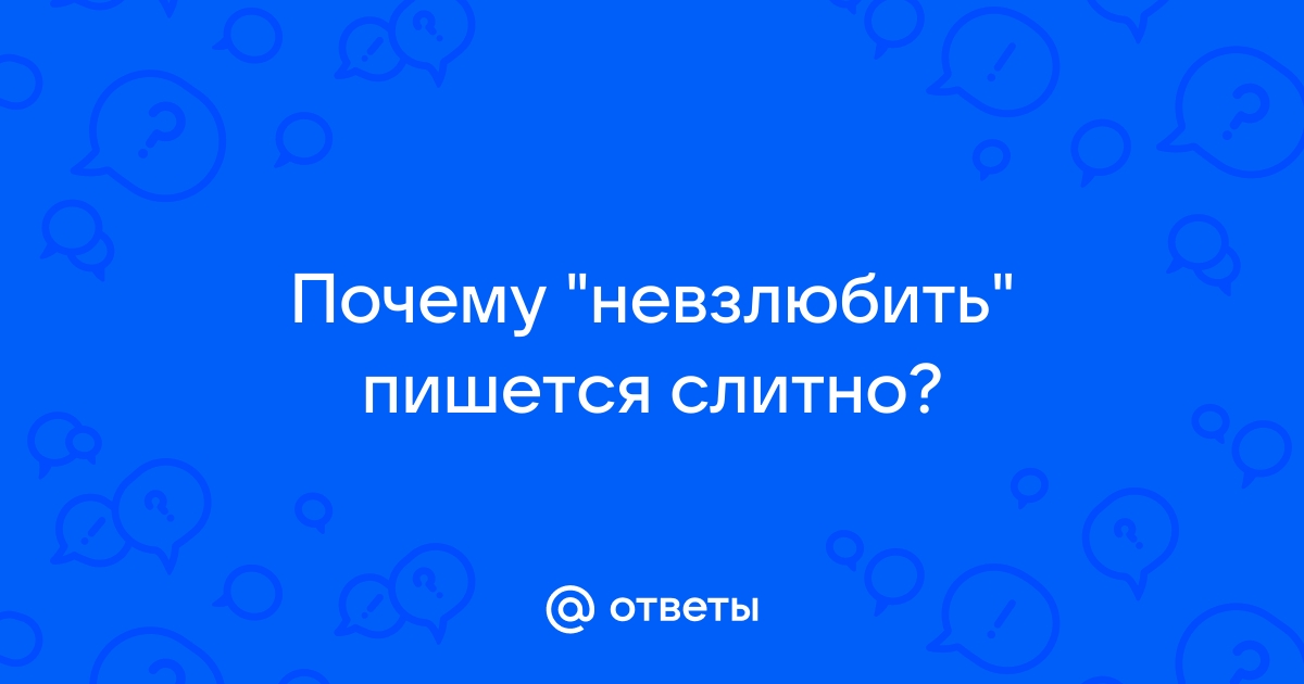 ГДЗ номер 29 /1 с по русскому языку 8 класса Разумовская Учебник — Skysmart Решения