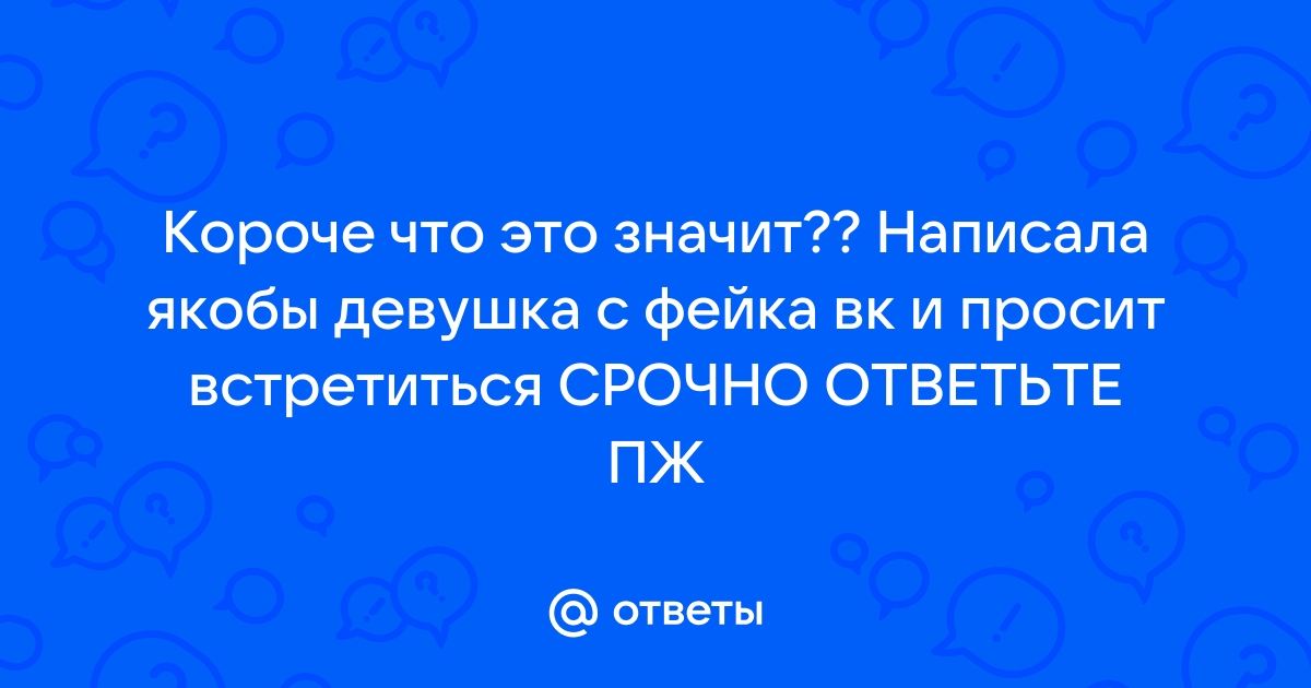 Покажу жену | tver-instruktor.ruайте фото жен и девушек. | ВКонтакте