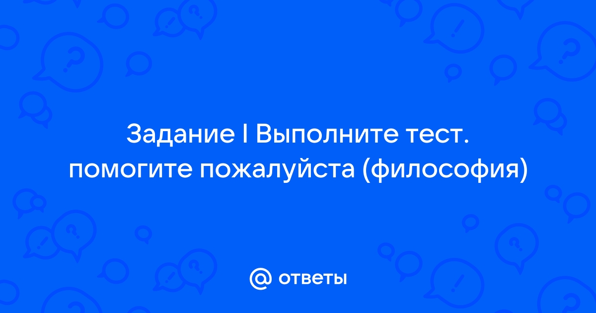 Два образца настоящего интеллигента известный человек и мой знакомый 5 класс