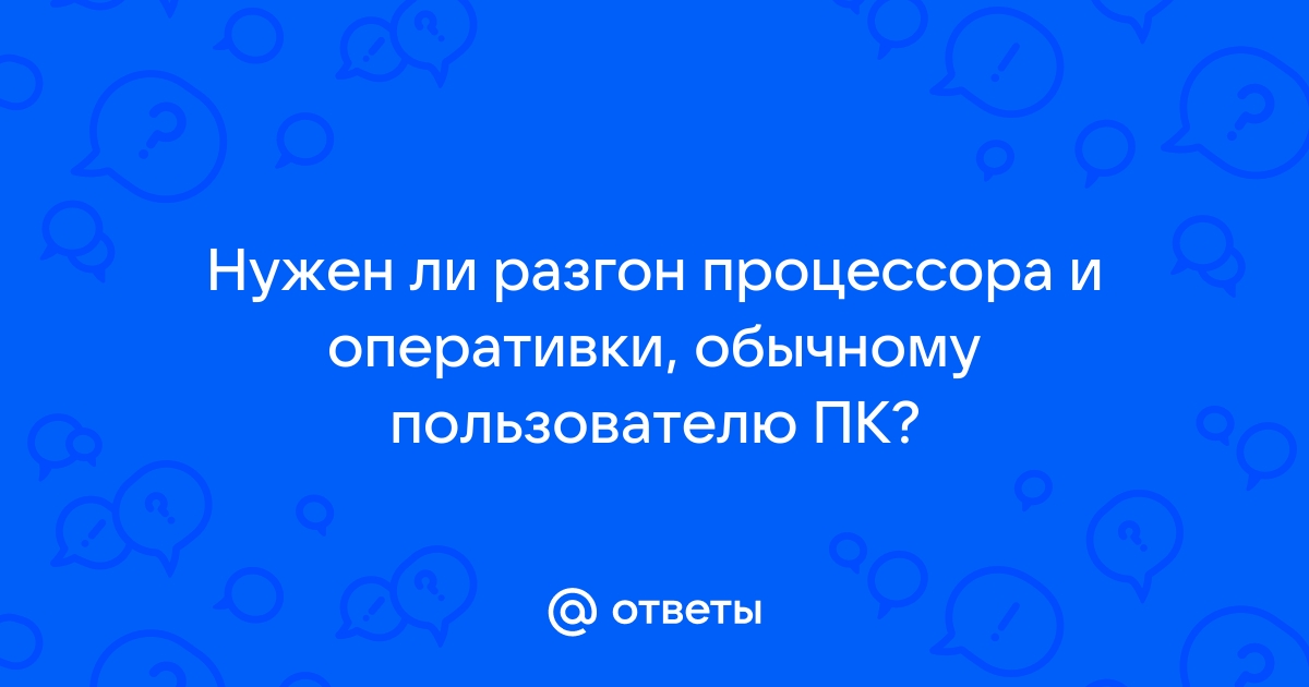 Нужен ли линукс обычному пользователю