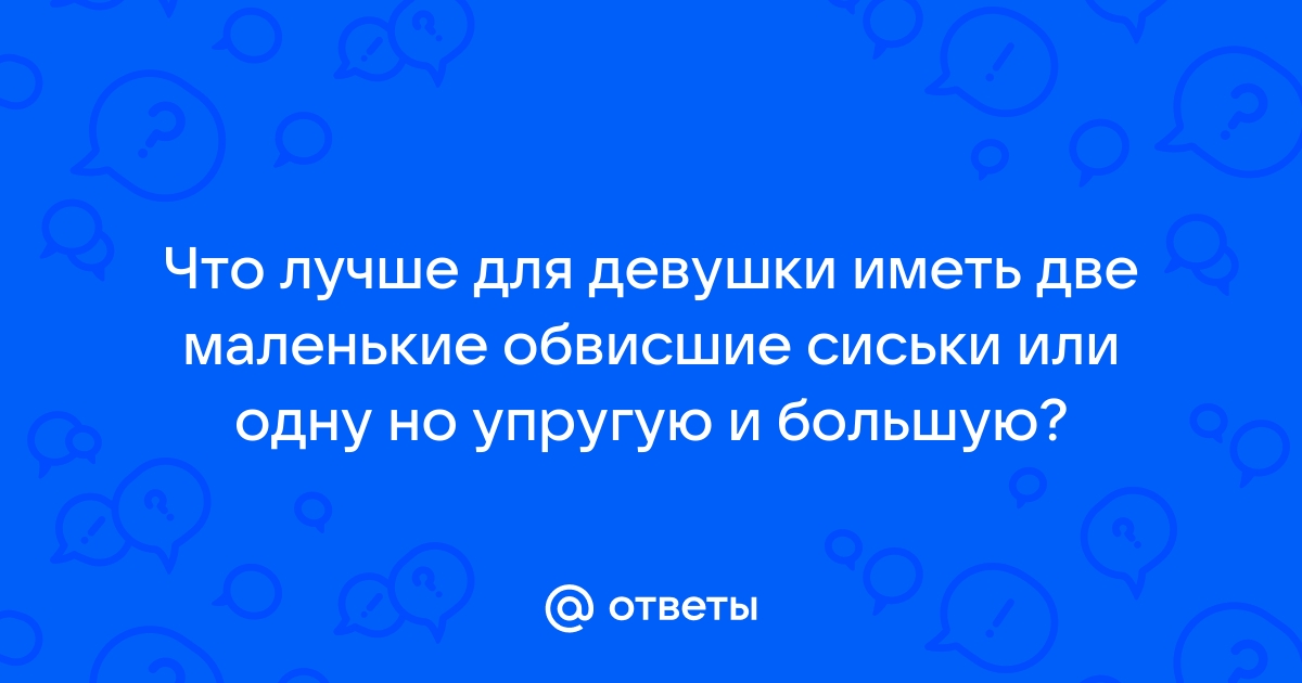 Как сделать попу упругой в домашних условиях - gd-alexandr.ru