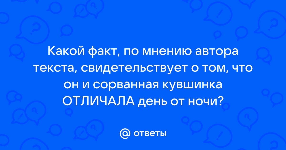 Какой факт свидетельствует о том что металлические зеркала плохо отражали изображение запишите ответ