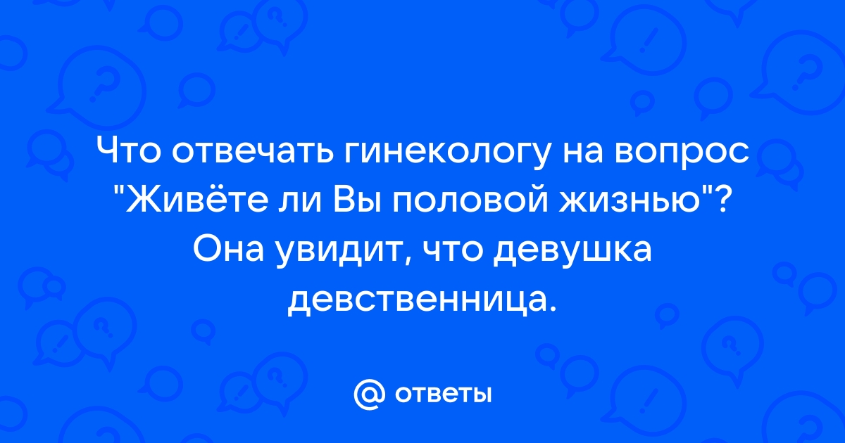 Новые статьи на тему «Ответы на вопросы»