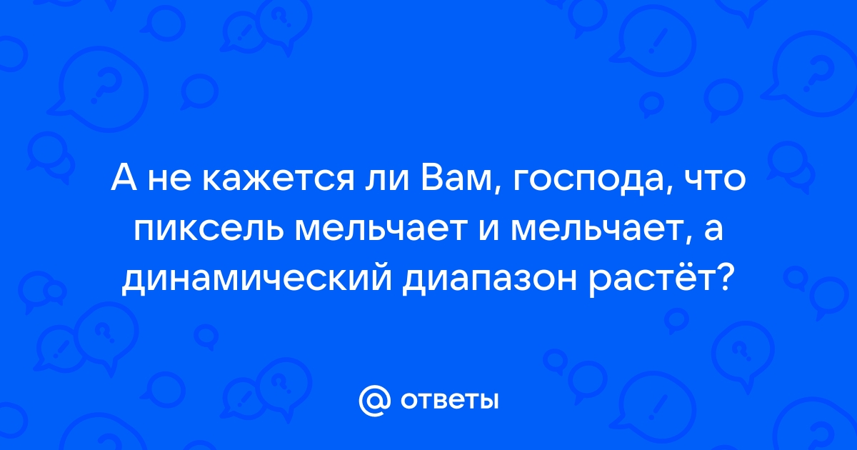 Будет ли работать динамический ретаргетинг если пиксель и прайс лист созданы в разных кабинетах