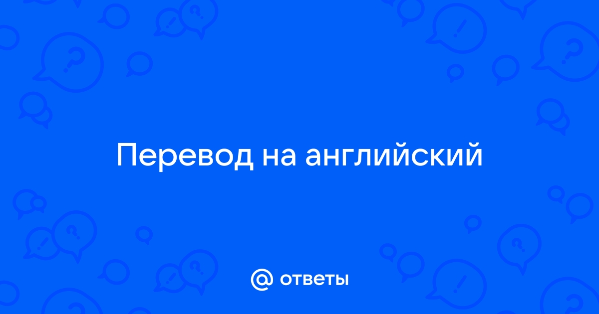 Генератор перевод на английский