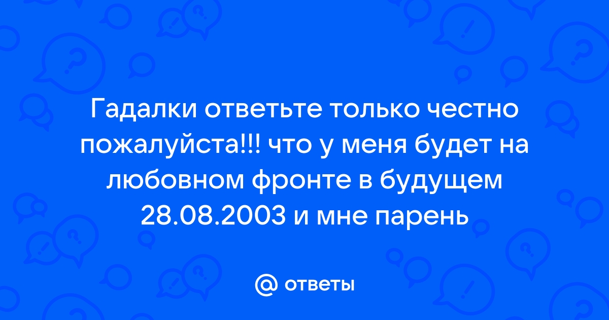 Но если ты захочешь поделиться я послушаю с превеликим удовольствием геншин что ответить