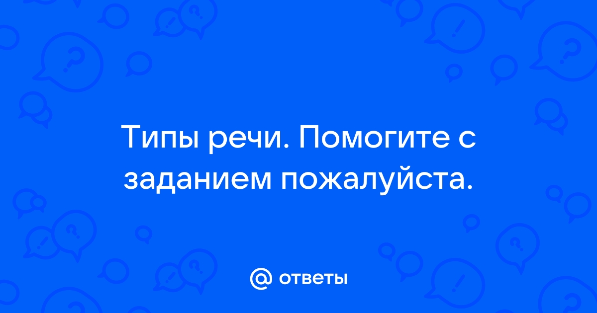 Выберите все правильные лексические характеристики слова телефон