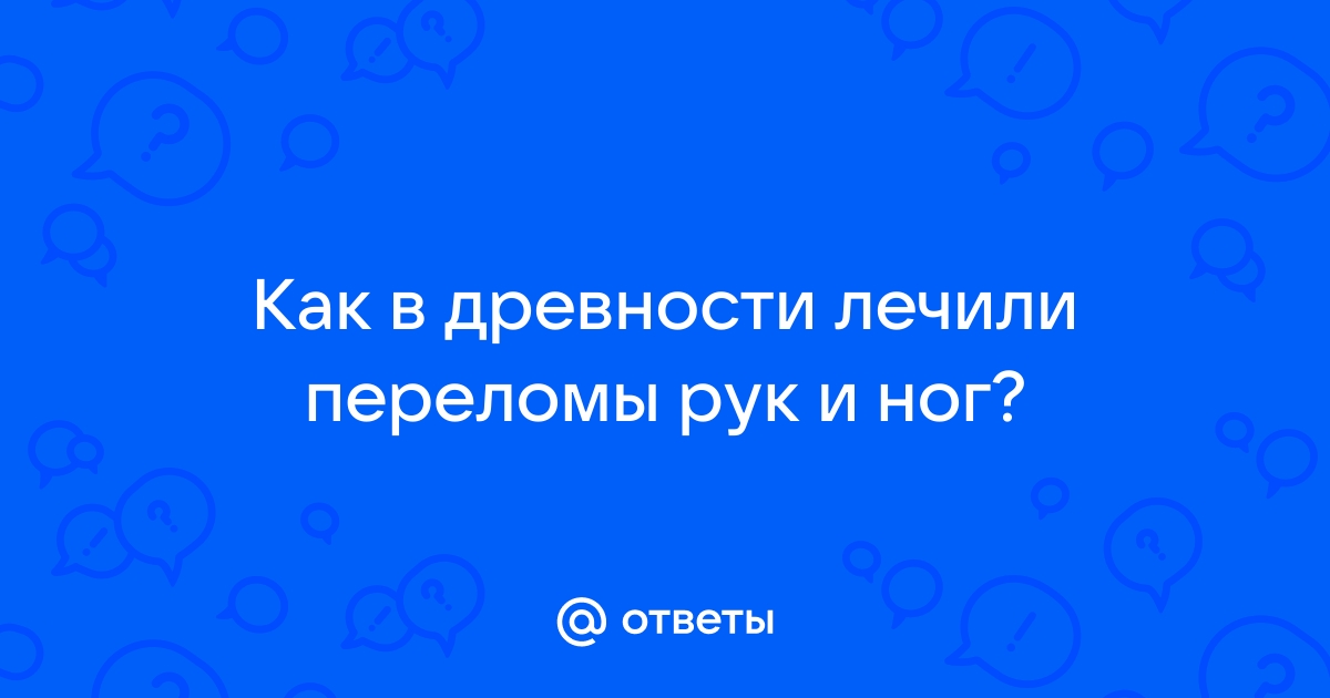 Врачующее Средневековье: как лечили оспу до распространения прививок