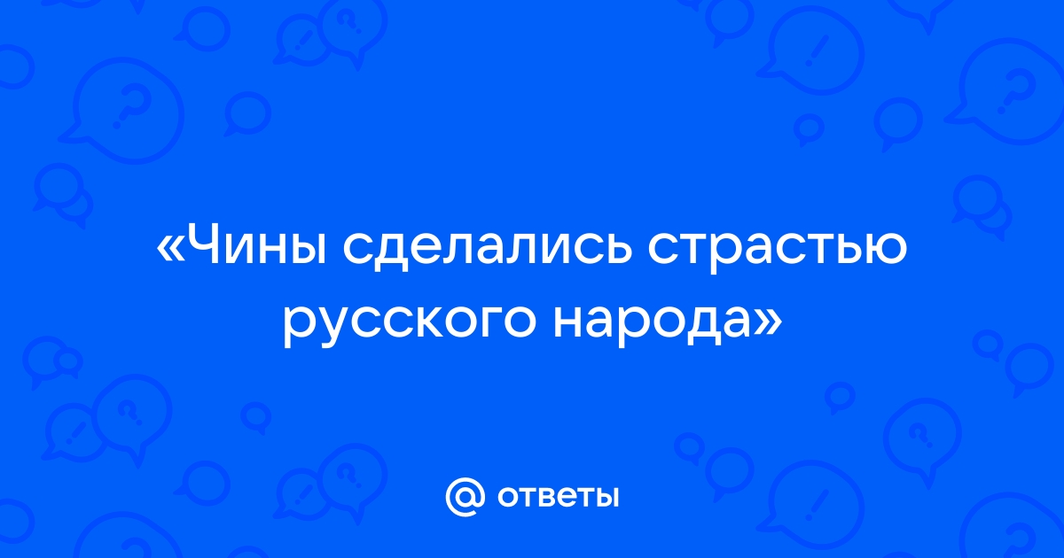 Парчакан перевод с чувашского на русский и фото