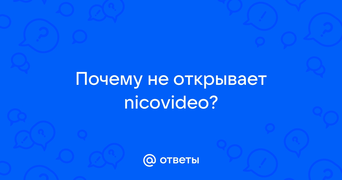 Почему сафари не открывает страницы на айфоне