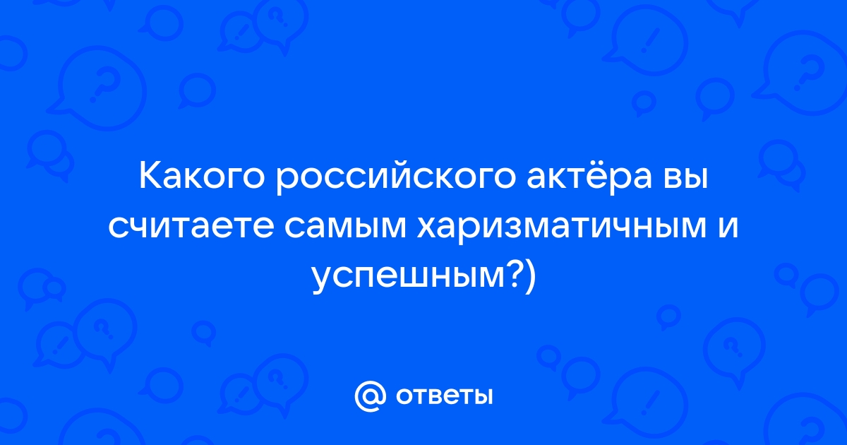 Какой свой проект вы считаете самым успешным и почему 3 ключевые причины