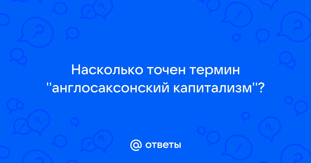 Насколько точен радиоуглеродный метод датирования и обманывают ли нас