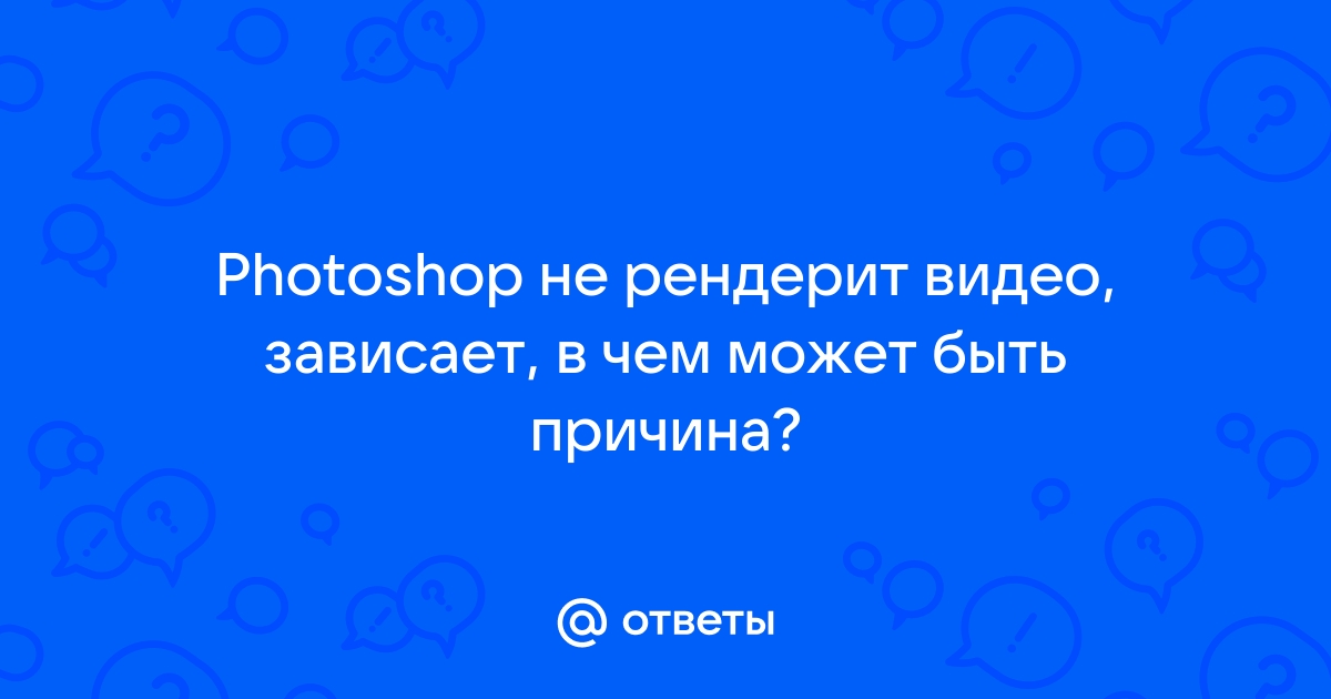 Почему не сохраняются картинки