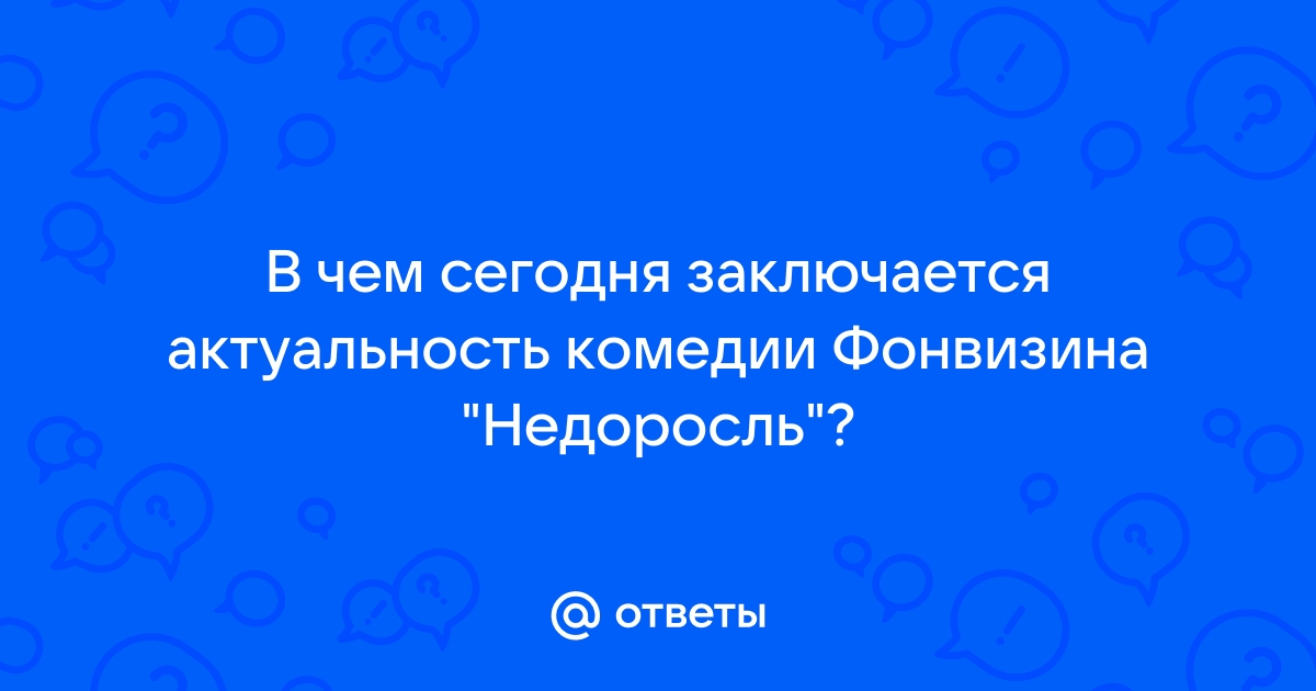 Актуальные произведения в наше время