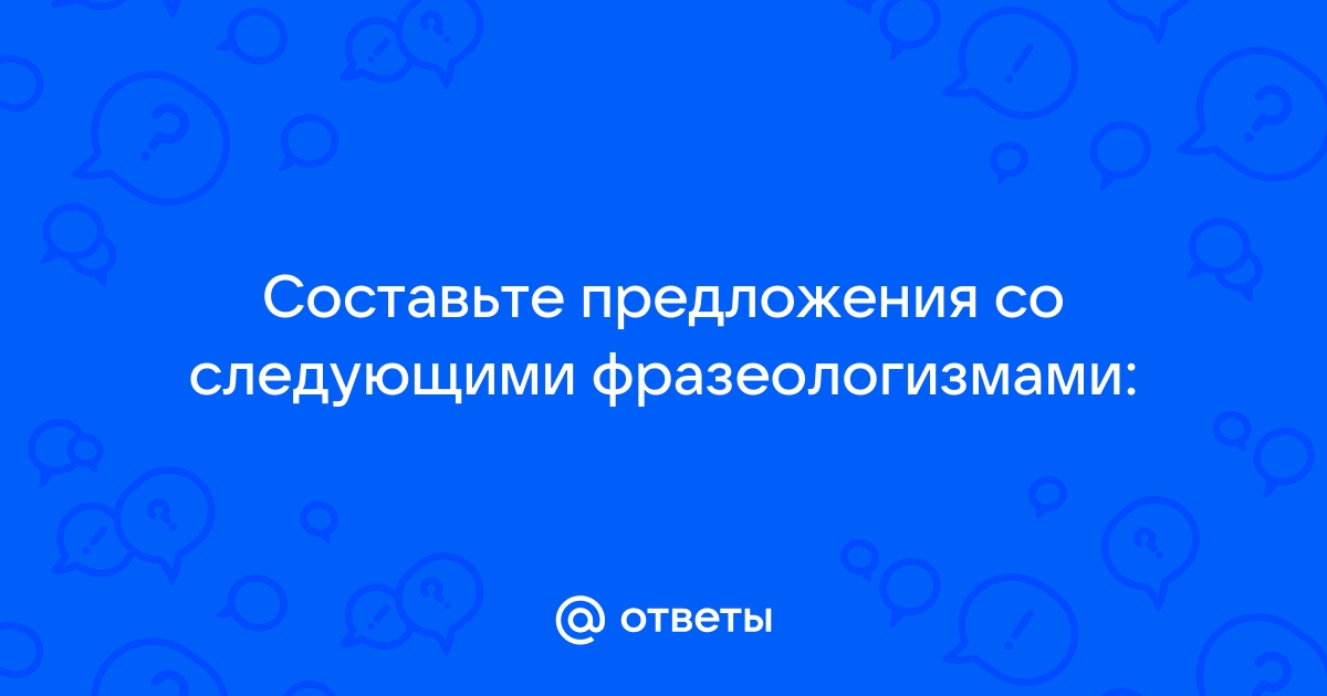 Рассмотрите рисунки составьте предложения со словами кот и стол опираясь на рисунки