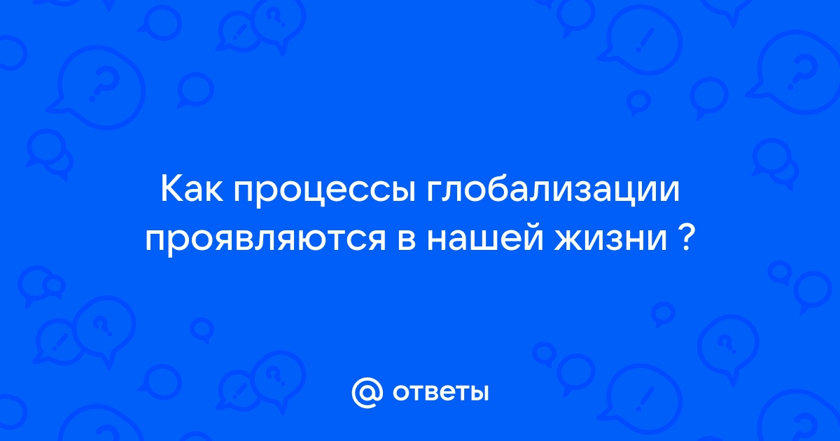 Какая глобальная проблема может быть проиллюстрирована с помощью данной фотографии