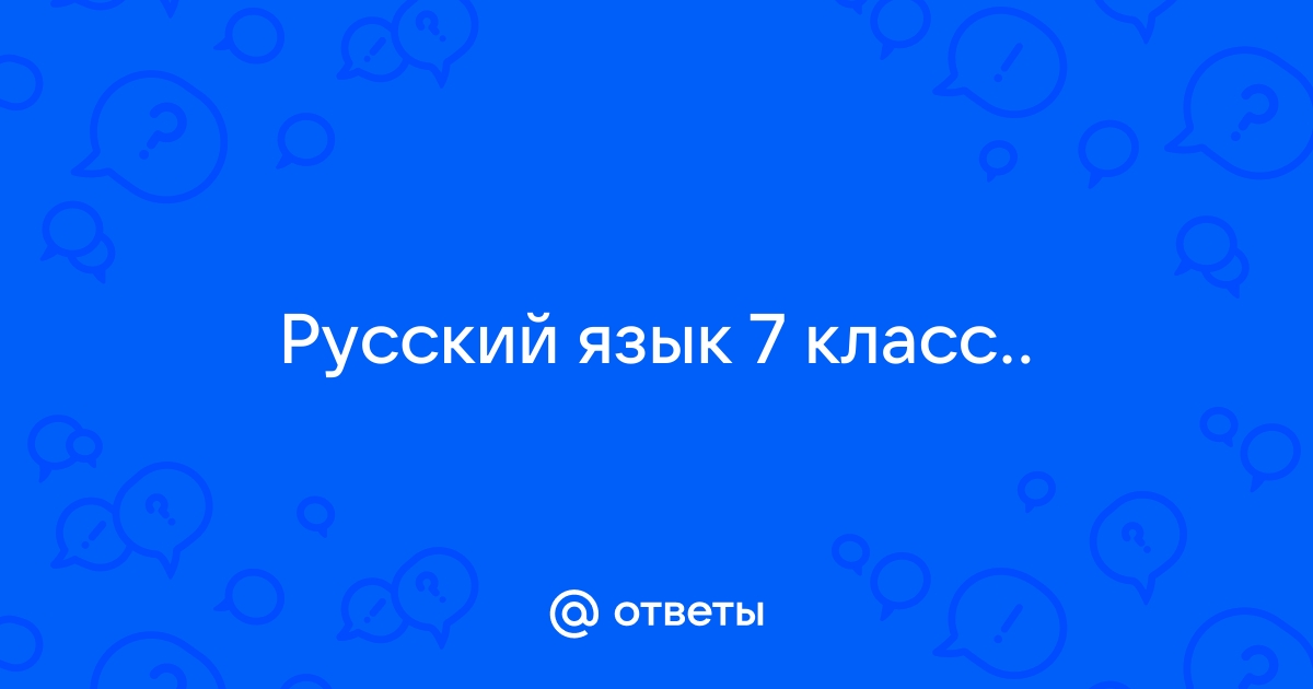 Мама разложила на столе ароматно дымящуюся картошку причастный оборот