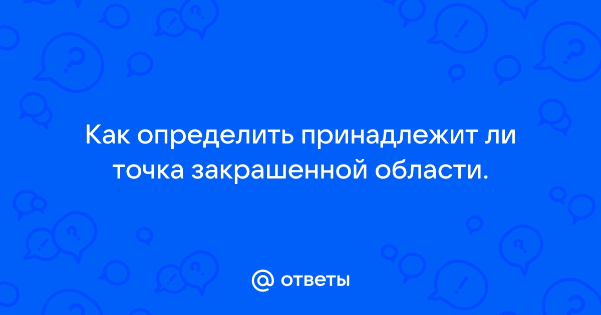 Как узнать кому принадлежит транспортная карта