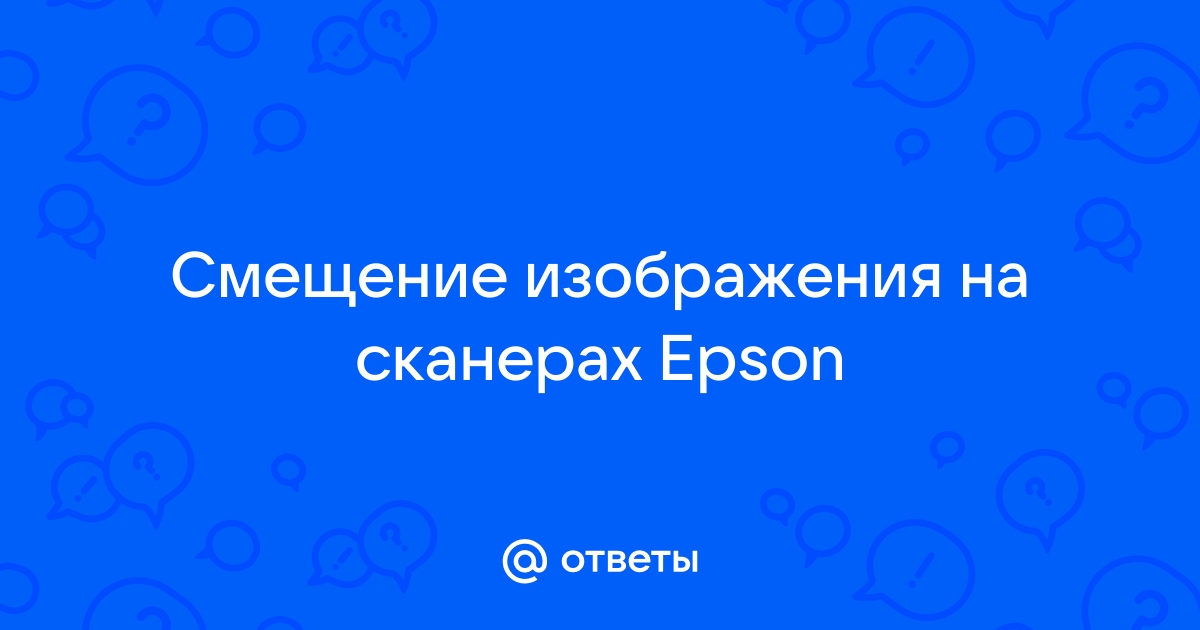 Какие дата и время должны быть установлены на сканерах в день тренировки накануне выборов