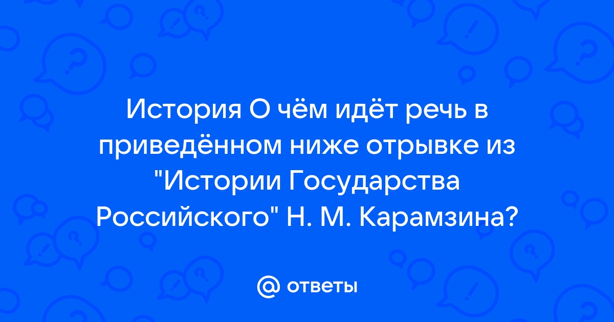 О чем идет речь когда сравнивают это с революцией изобретение компьютера