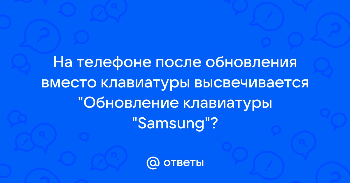 Почему сообщение не высвечивается сверху на телефоне