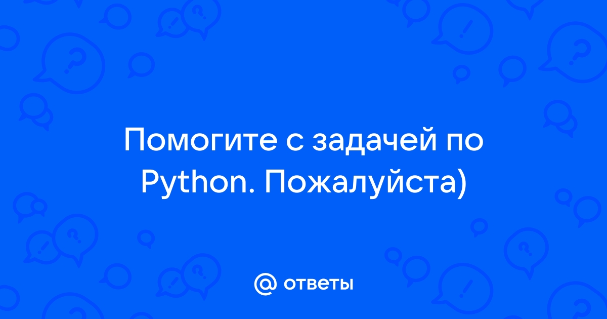 Имя python не распознано как имя командлета функции файла сценария или выполняемой программы