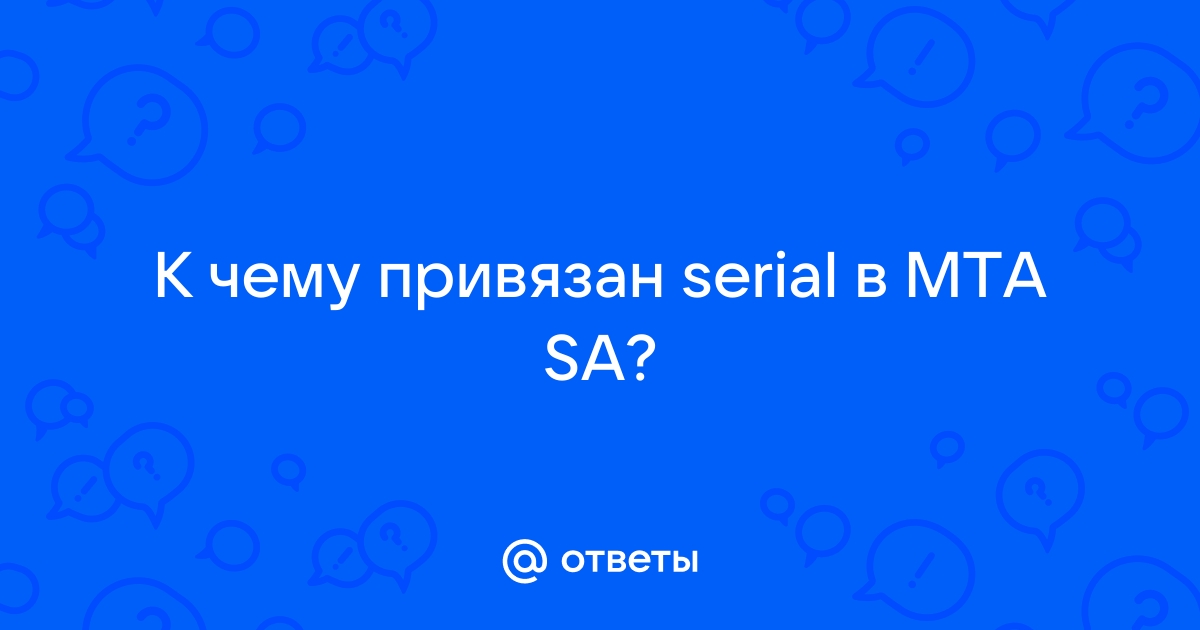 Убедитесь что никакая другая программа не изменяет mta sa next rp