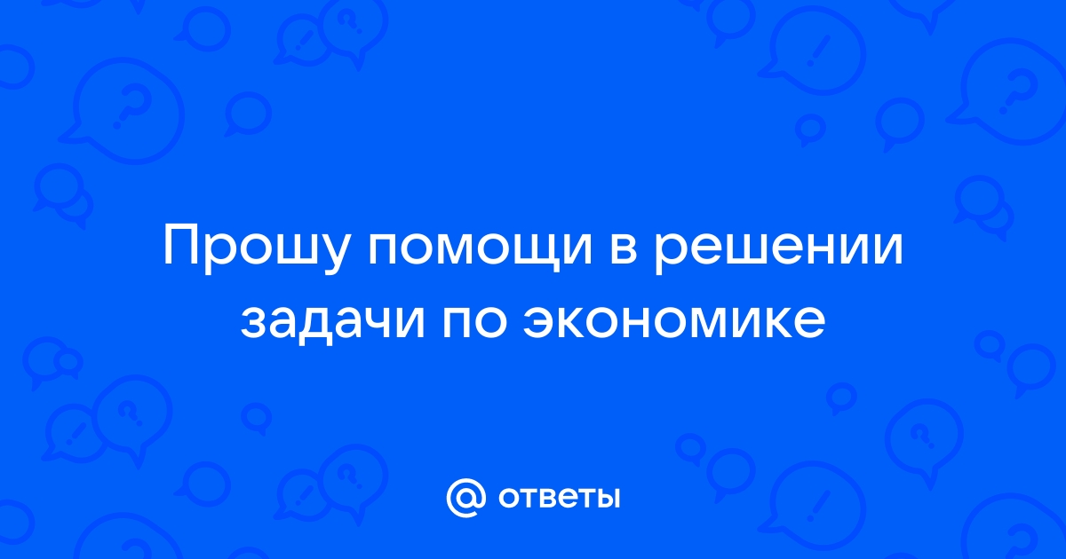 Ответить на вопрос будет ли проект завершен в рамках бюджета помогает показатель