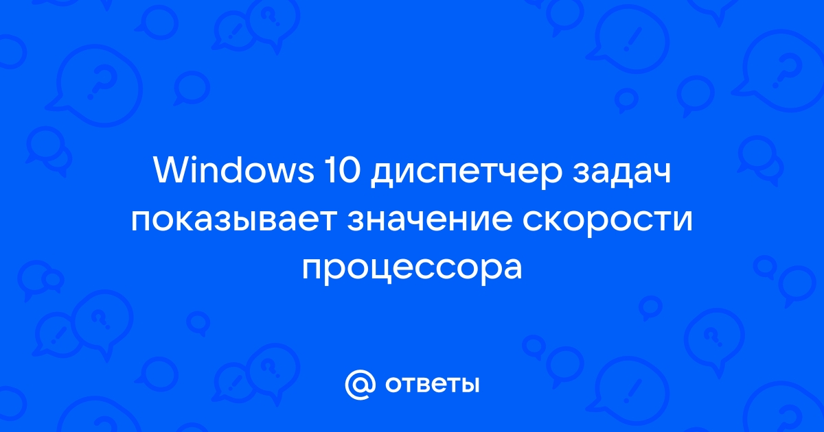 Скорость и дуплекс windows 10 какое значение выбрать