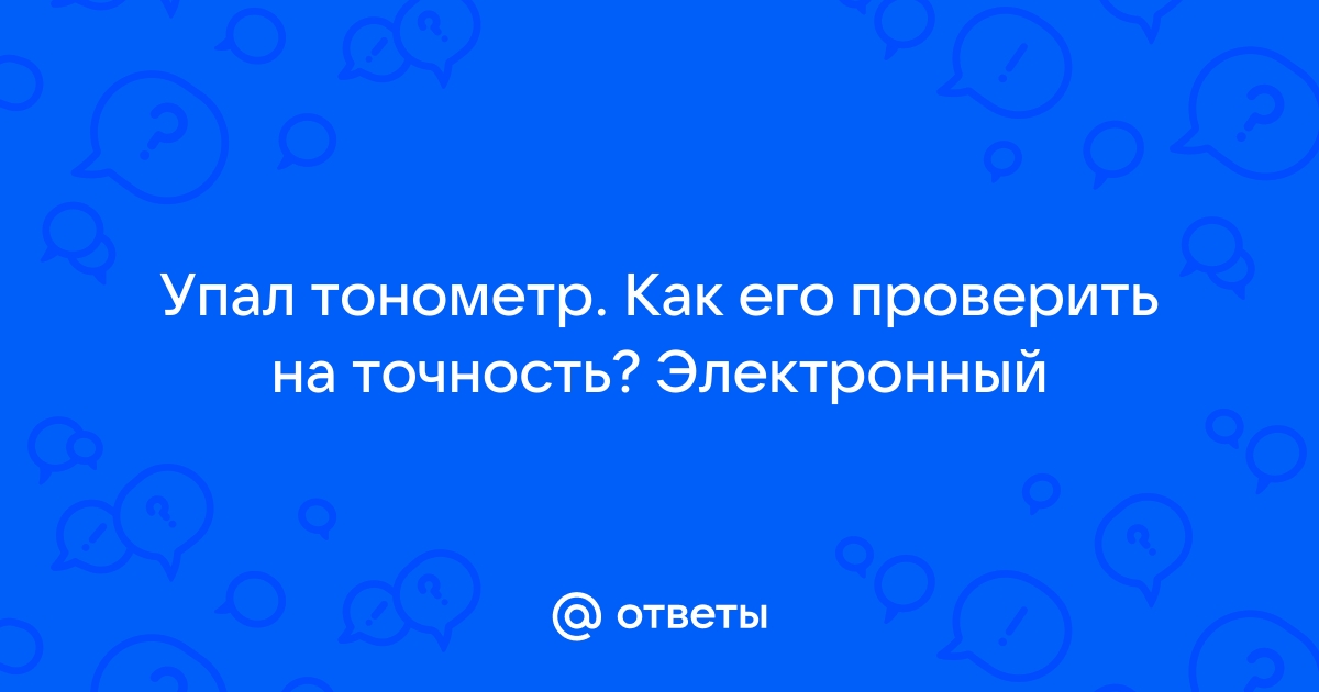 Тест сторожевого таймера завершился с ошибкой компьютер заблокирован