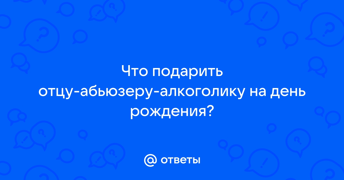 Читать онлайн «Я – алкоголика жена», Сергей Викторович Уманский – Литрес