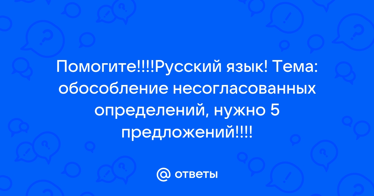 Бедный гость с оборванной полою и до крови оцарапанный скоро отыскивал безопасный угол