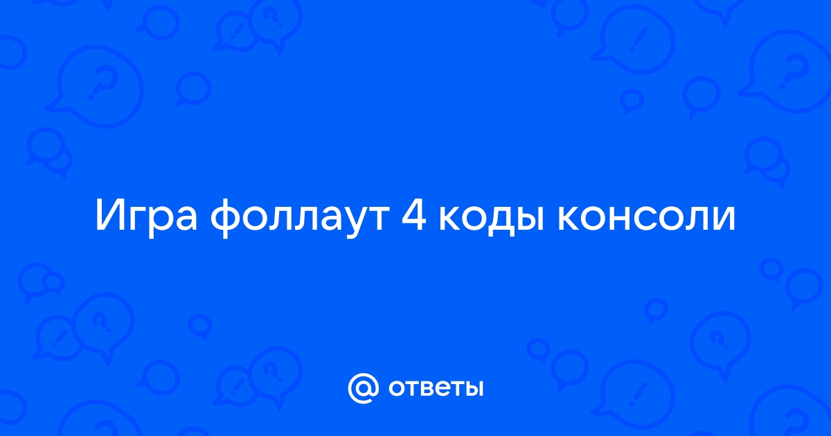 Как установить фоллаут 2 на линукс