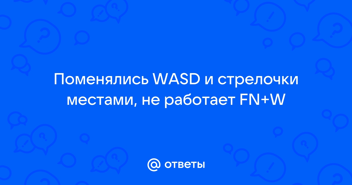 Не работает fn honor